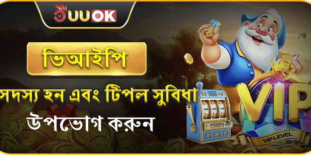 ১০০% স্বাগতম ডিপোজিট বোনাস promotion