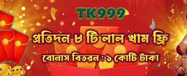 vaggocasino.com-এর সাথে বড় জিতুন banner