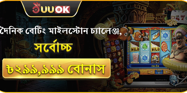 সাপ্তাহিক স্লট ফ্রি স্পিন উৎসব promotion